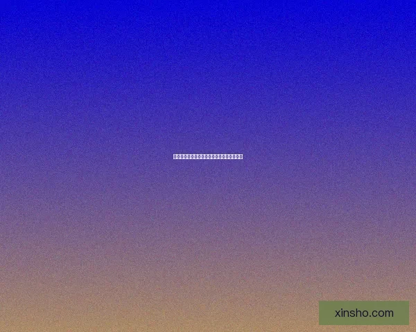 九阴真经绝世武学的传世传奇与修炼奥秘解析