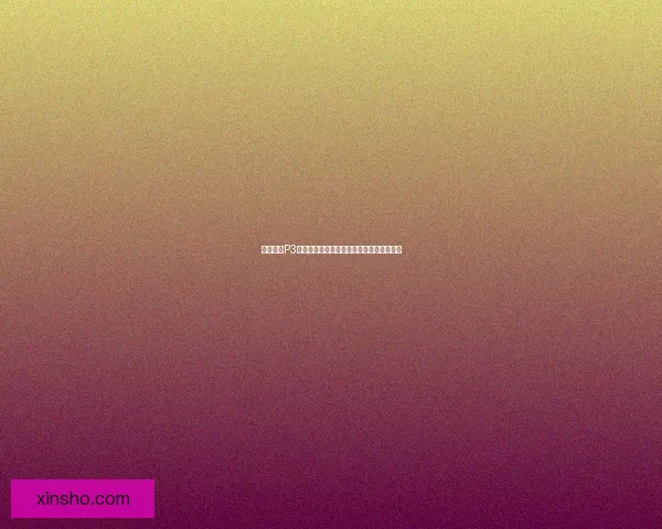 怪物猎人P3弓箭玩法解析与技巧分享探索最佳射击策略